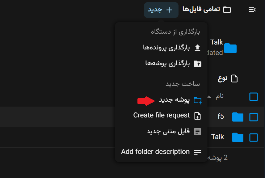 پوشه جدید 